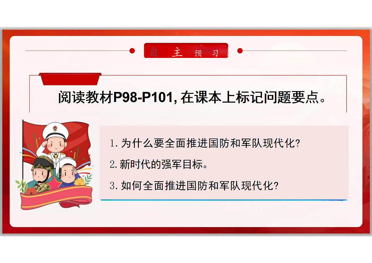 17433900第3页