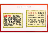 11.2 全面推进国防和军队现代化 课件-2025-2026学年统编版道德与法治八年级上册