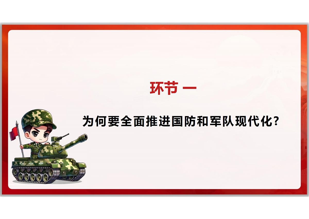 17433900第5页