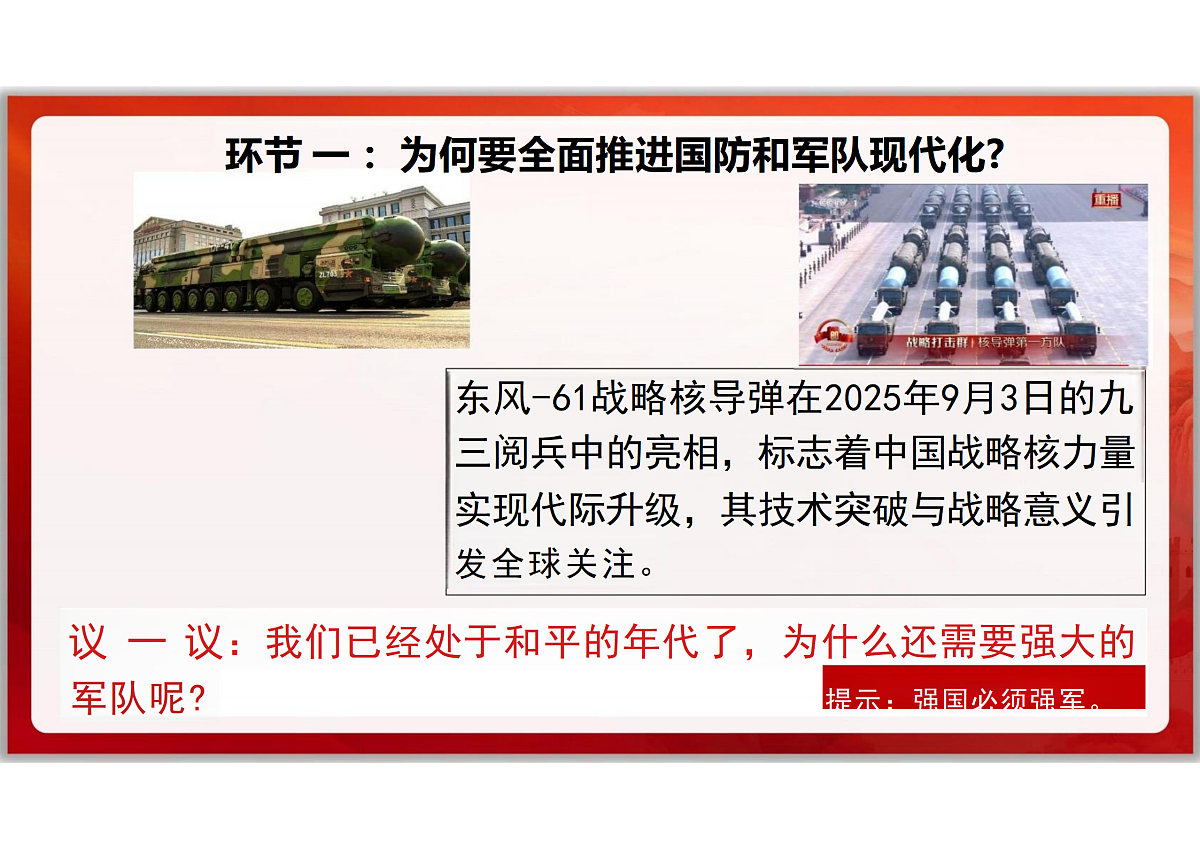 17433900第6页