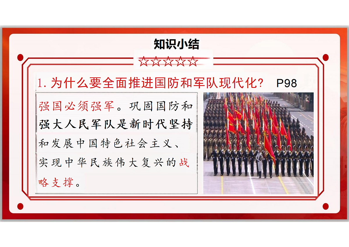 17433900第7页