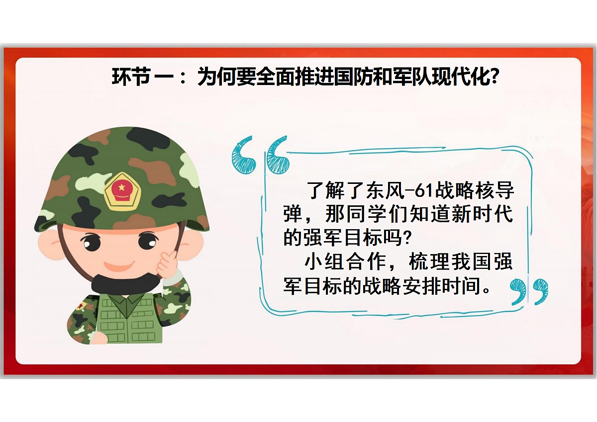 17433900第8页