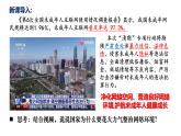 3.2 营造清朗空间 课件-2025-2026学年统编版道德与法治八年级上册