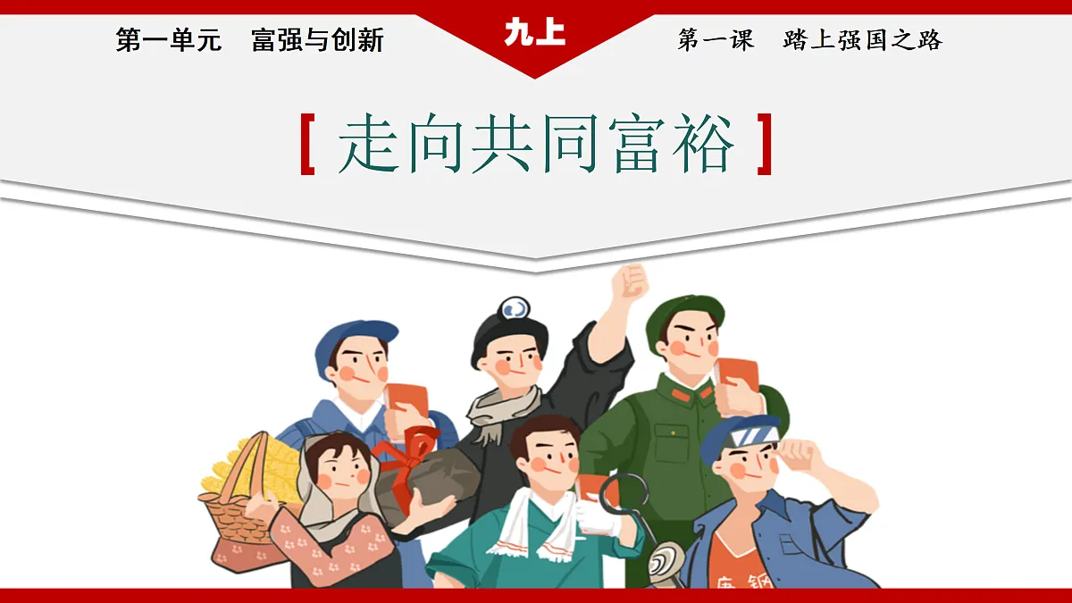 17433906第2页