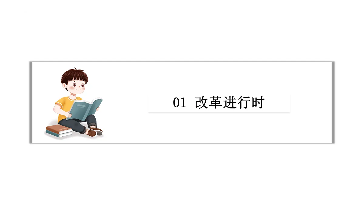 17433906第4页