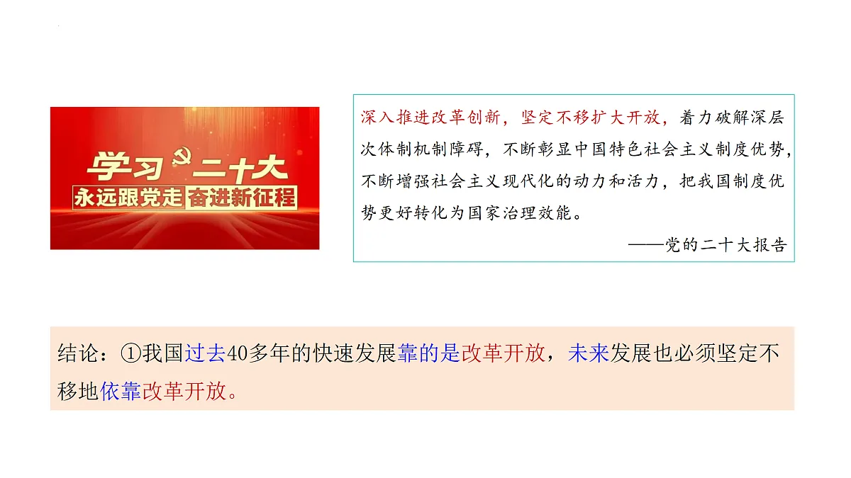 17433906第5页