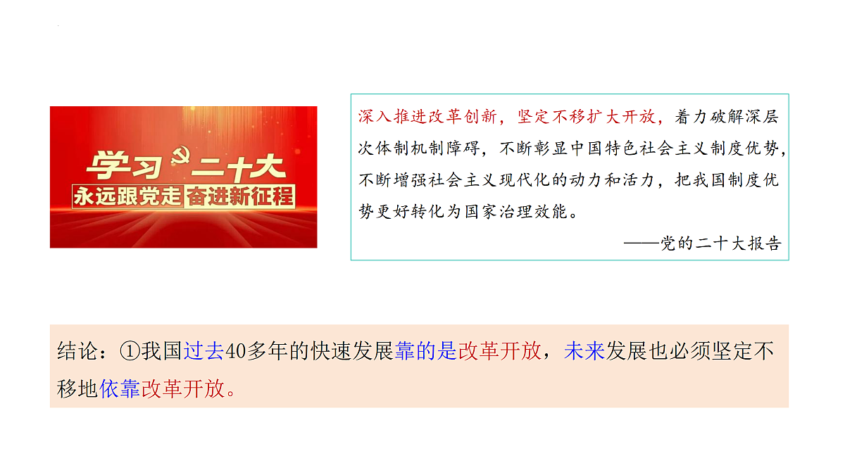 17433906第5页