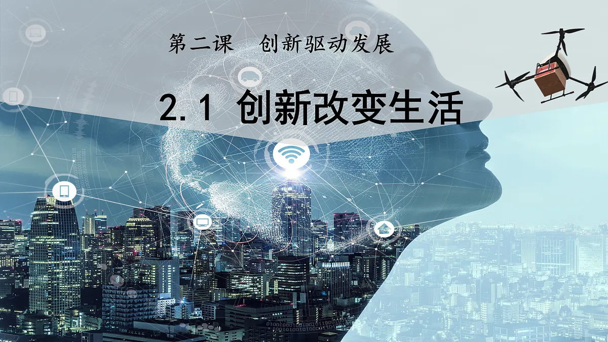 17433907第1页