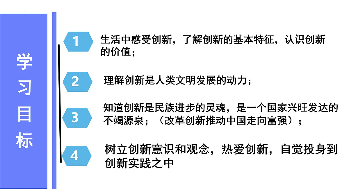17433907第2页