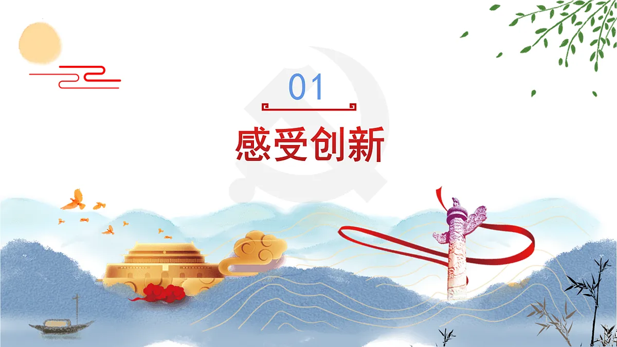 17433907第4页