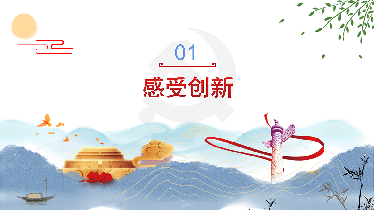 17433907第4页