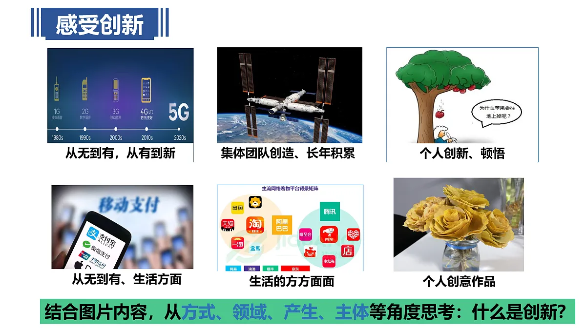 17433907第5页