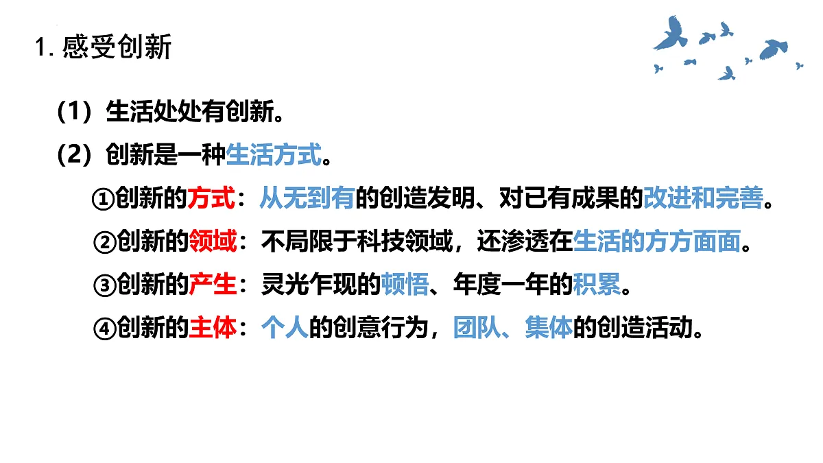 17433907第6页