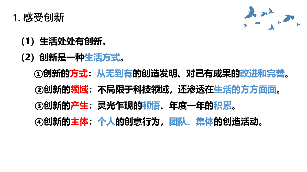 17433907第6页