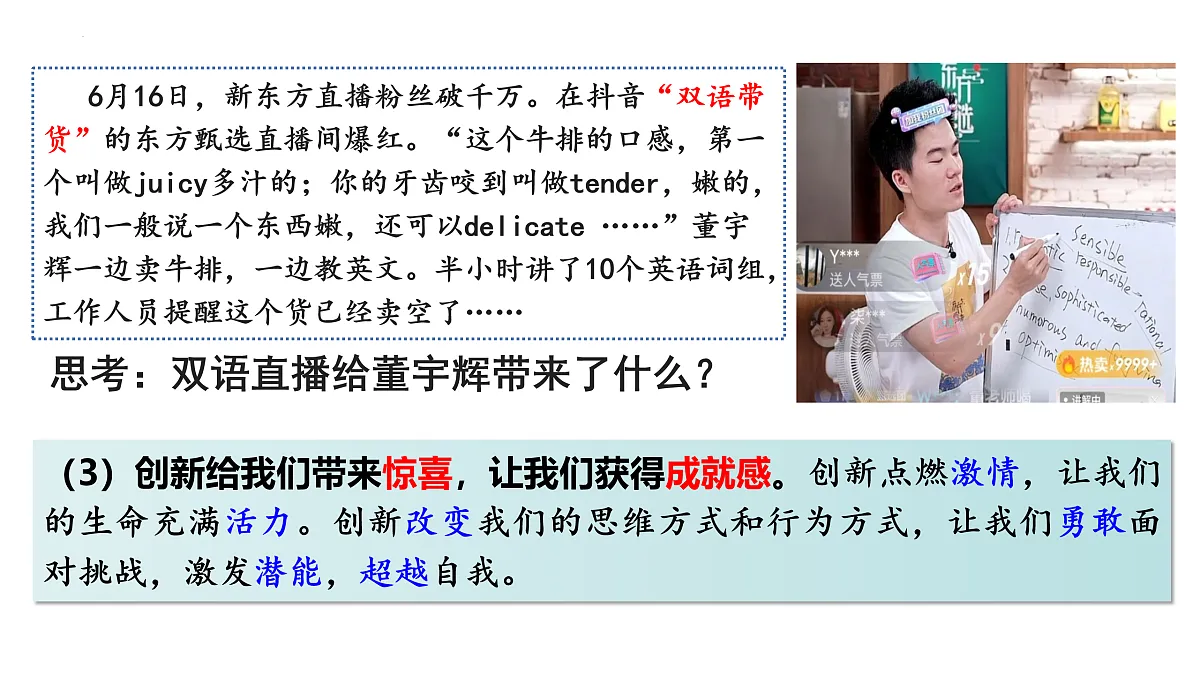 17433907第7页