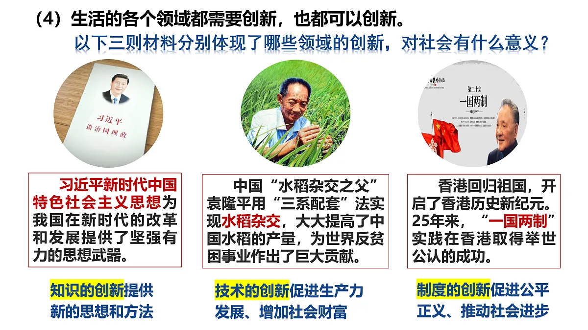 17433907第8页
