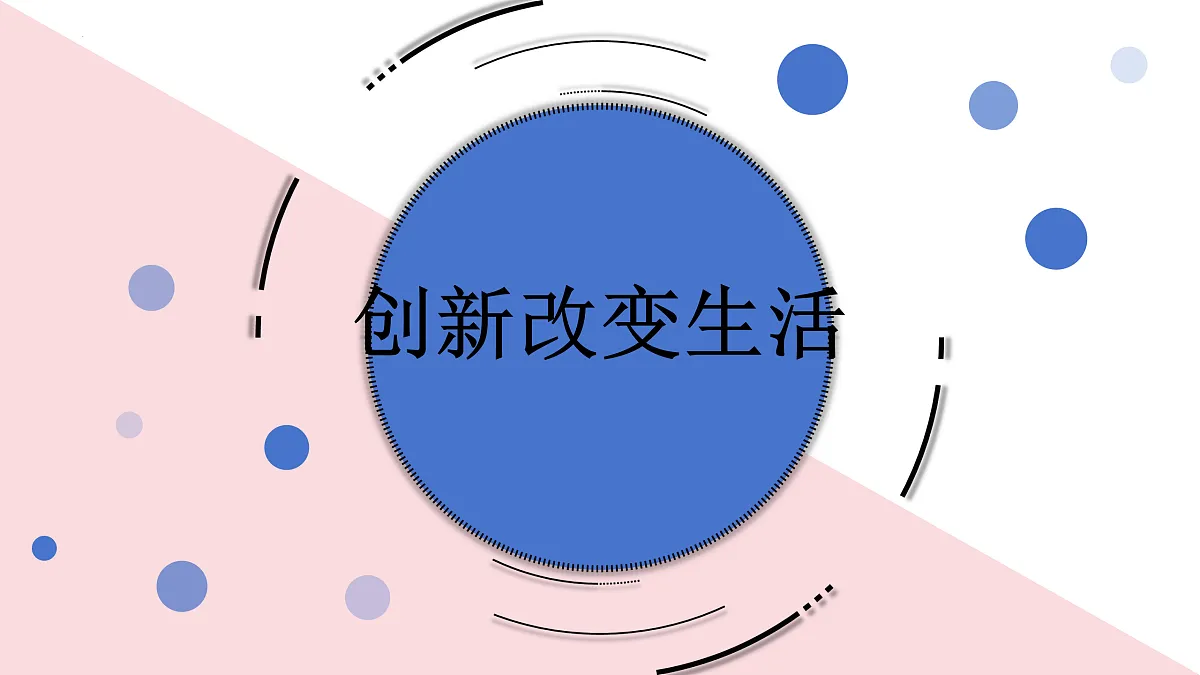 17433908第2页