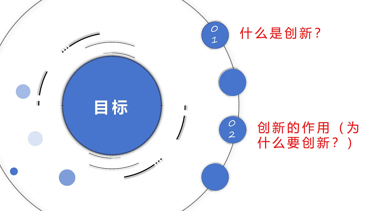 17433908第3页