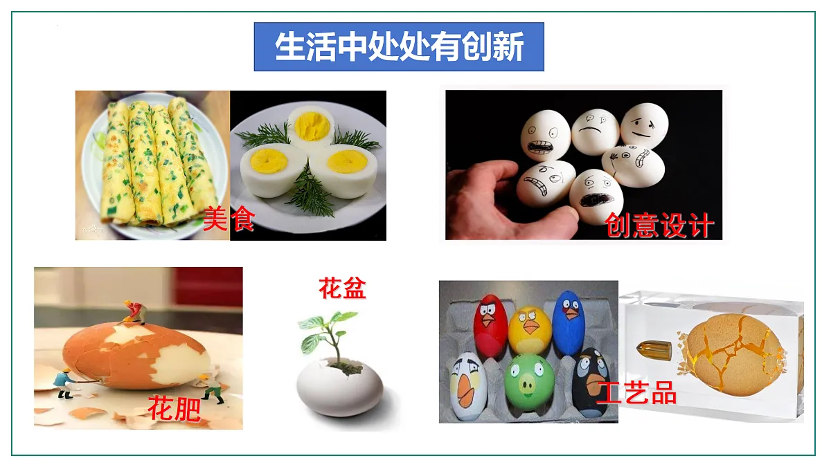 17433908第4页