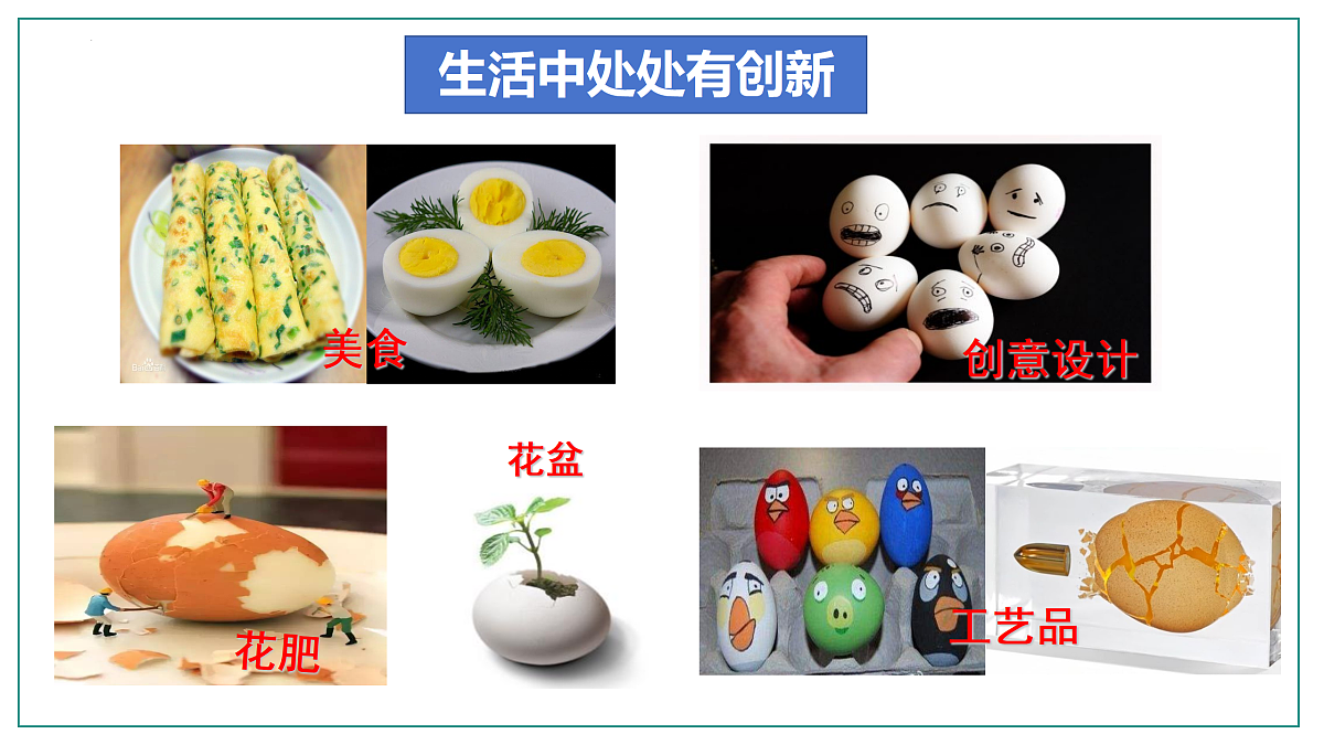 17433908第4页