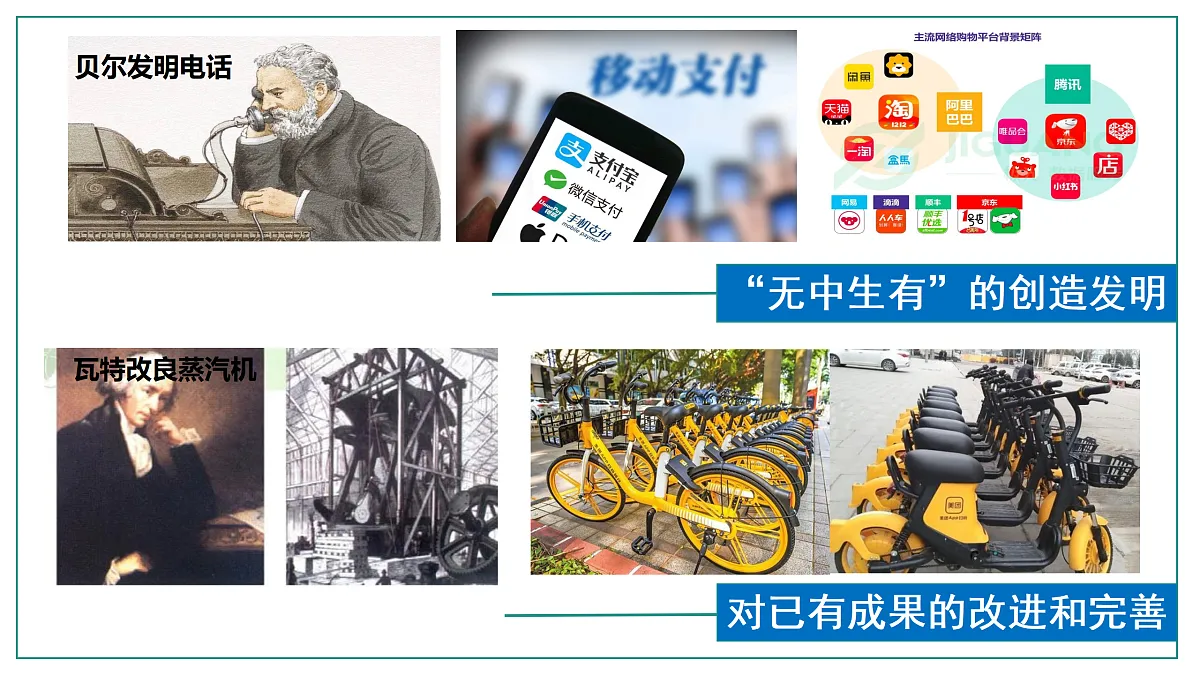 17433908第6页