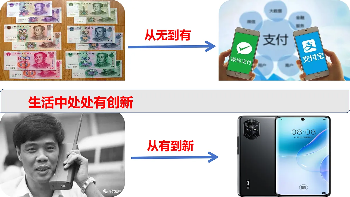17433908第7页