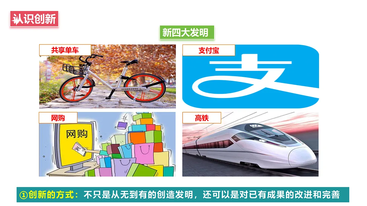 17433908第8页