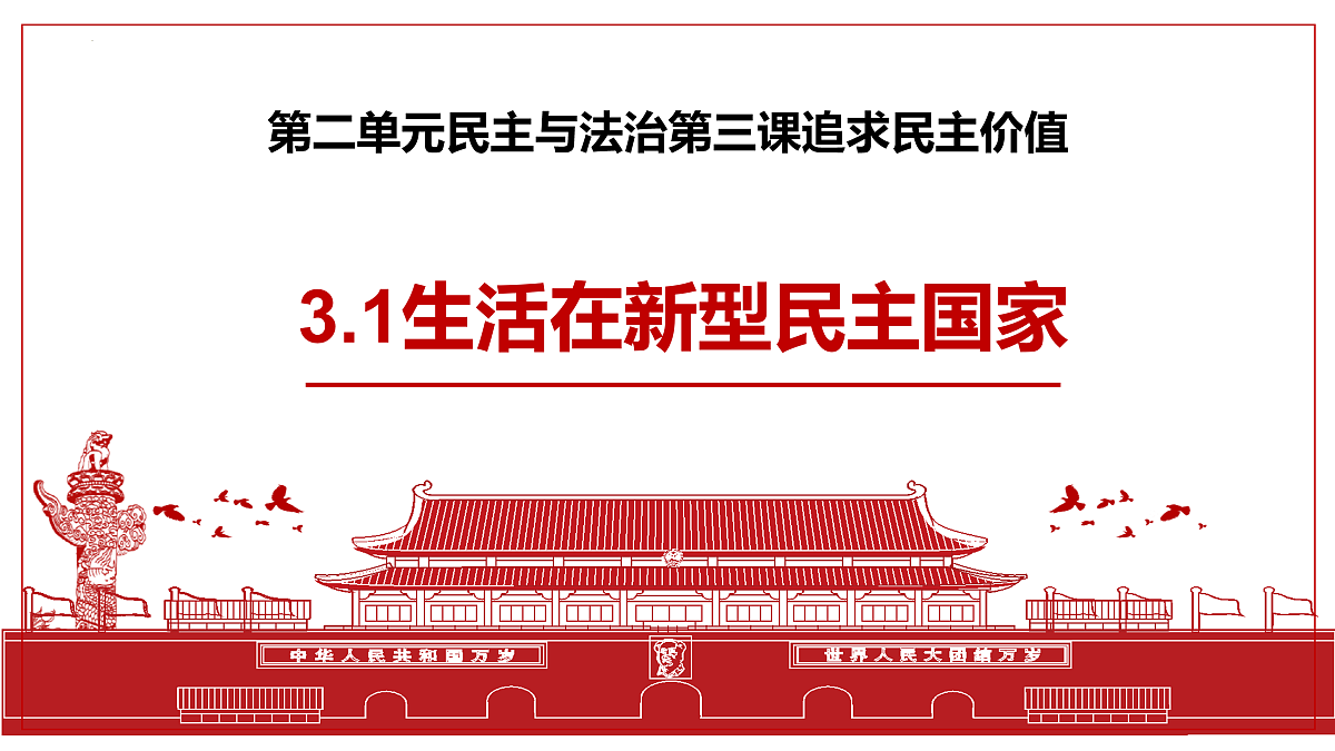 17433909第1页