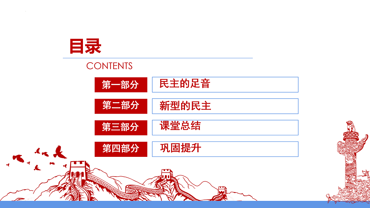 17433909第2页