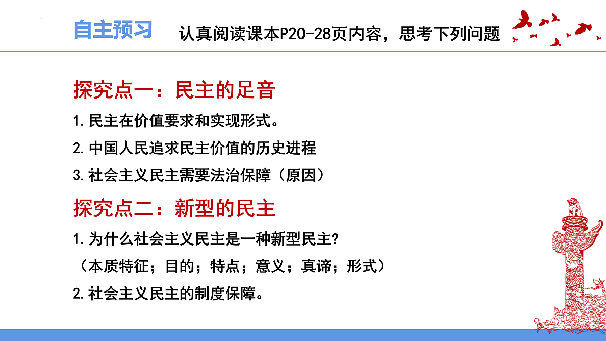 17433909第3页