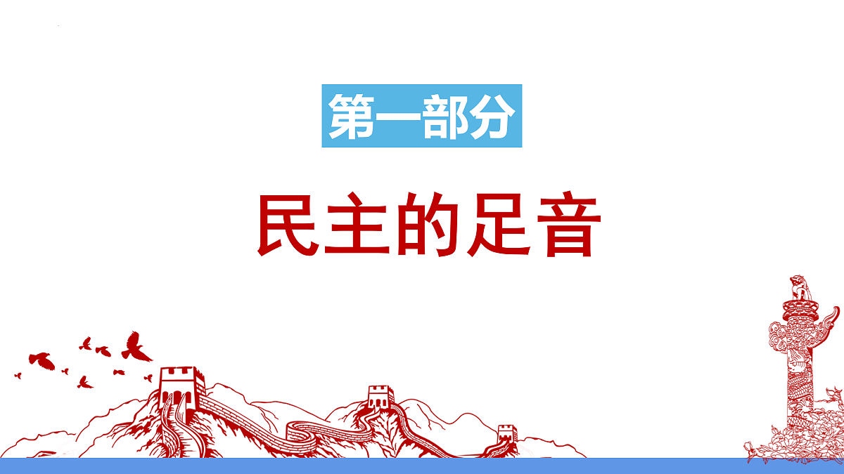 17433909第4页
