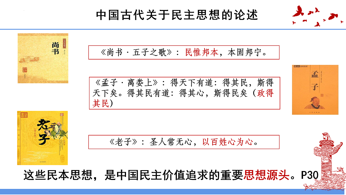 17433909第5页