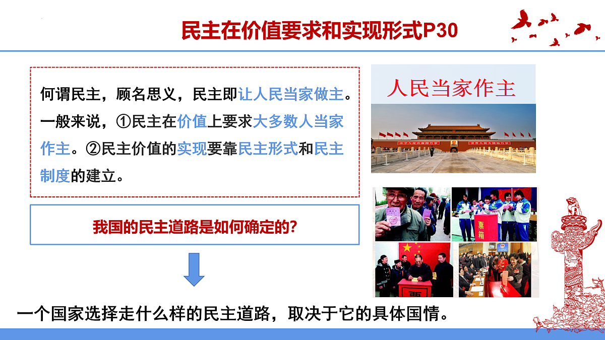 17433909第7页
