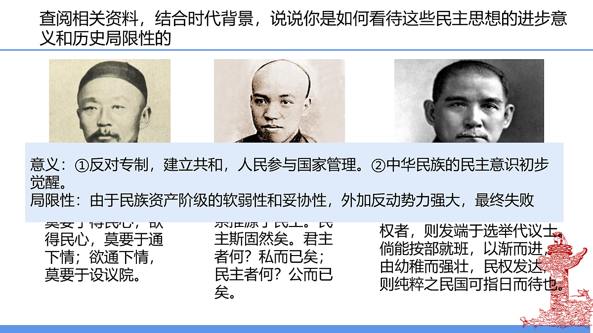 17433909第8页