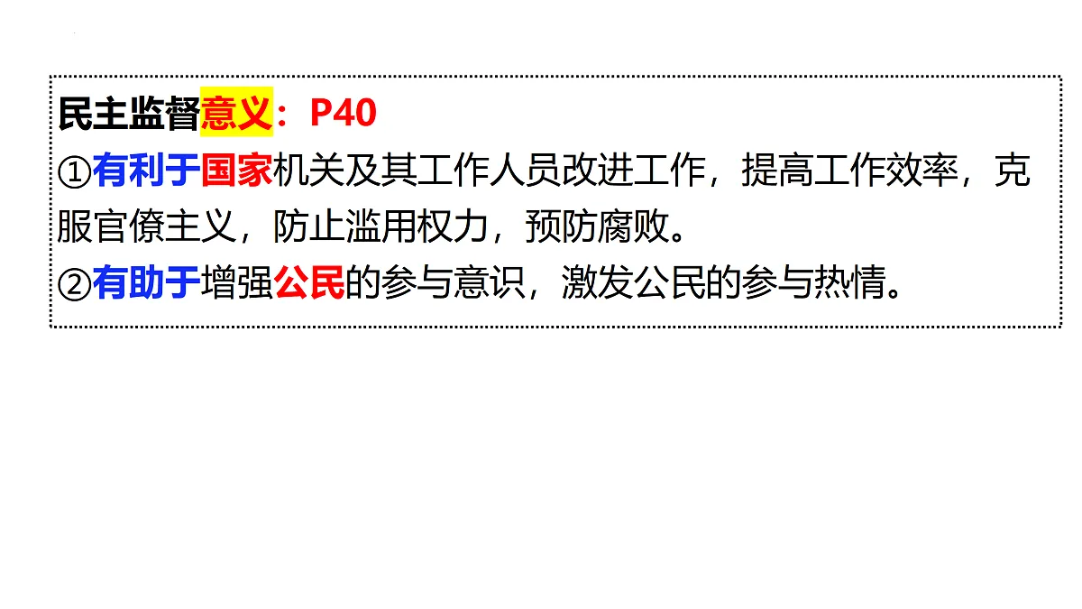 17433910第1页