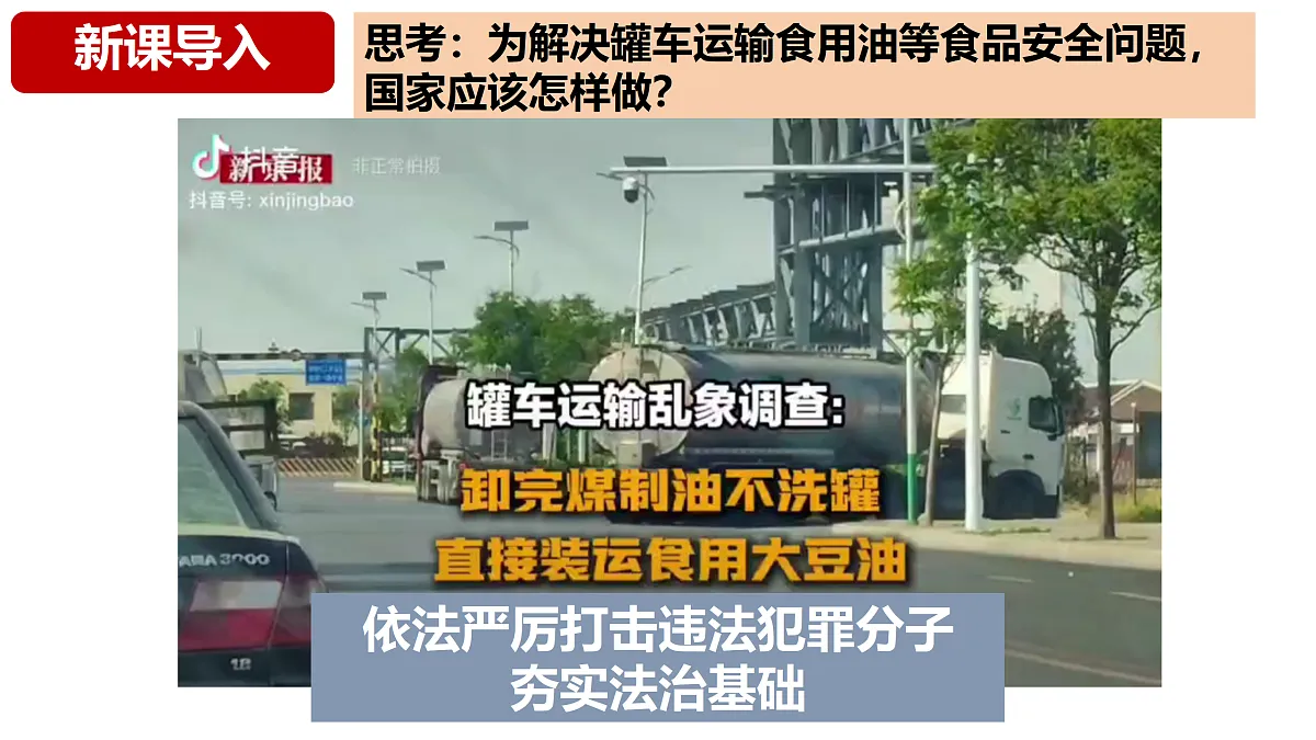 17433910第3页