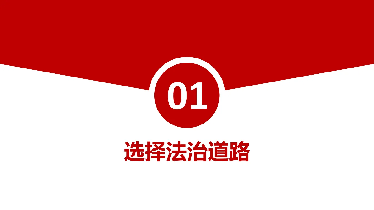 17433910第5页