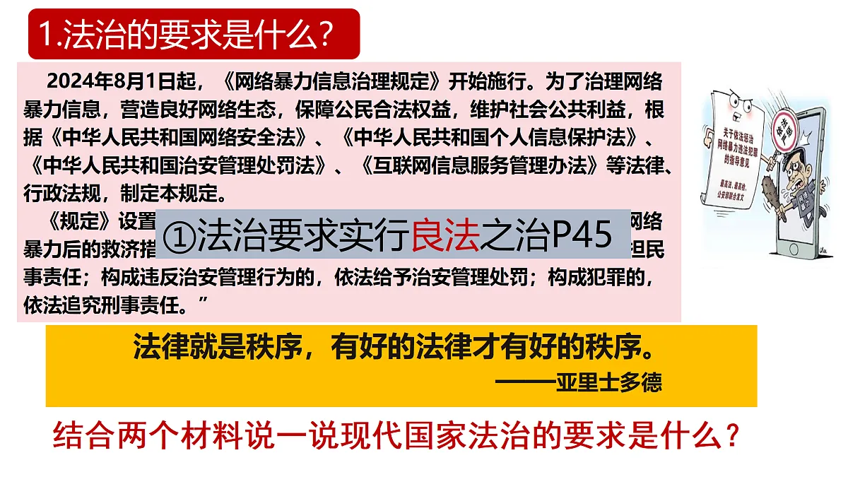17433910第7页