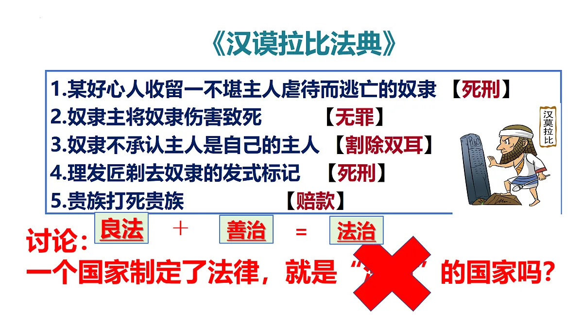 17433910第8页