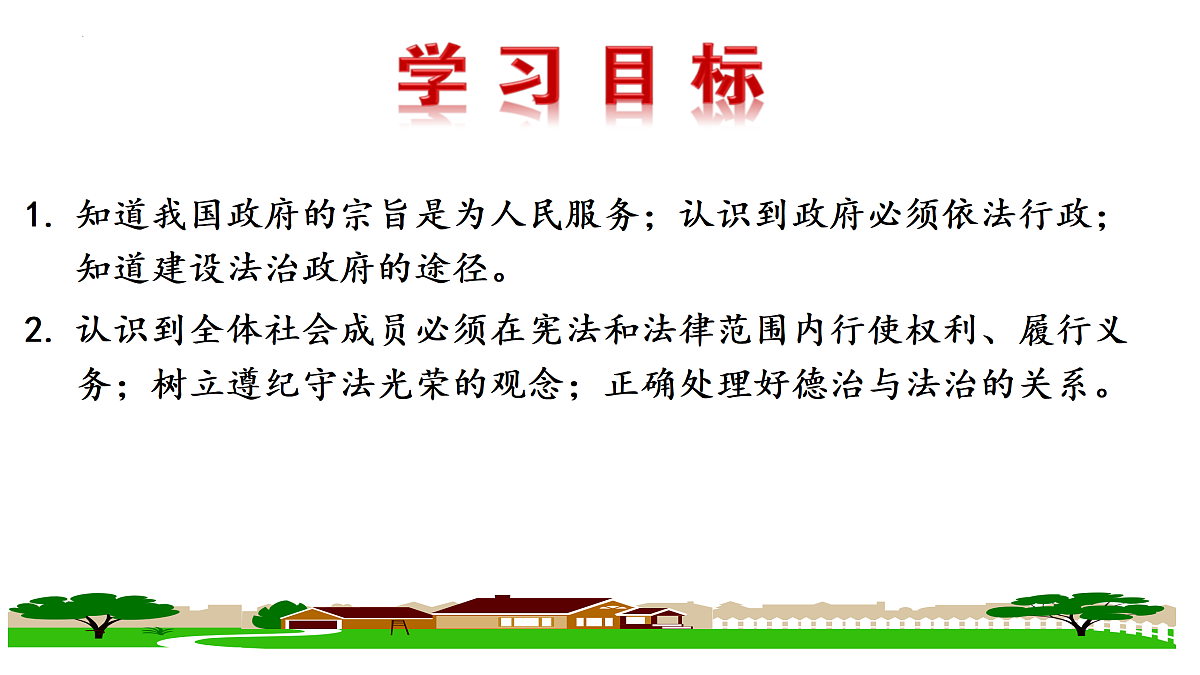 17433911第2页