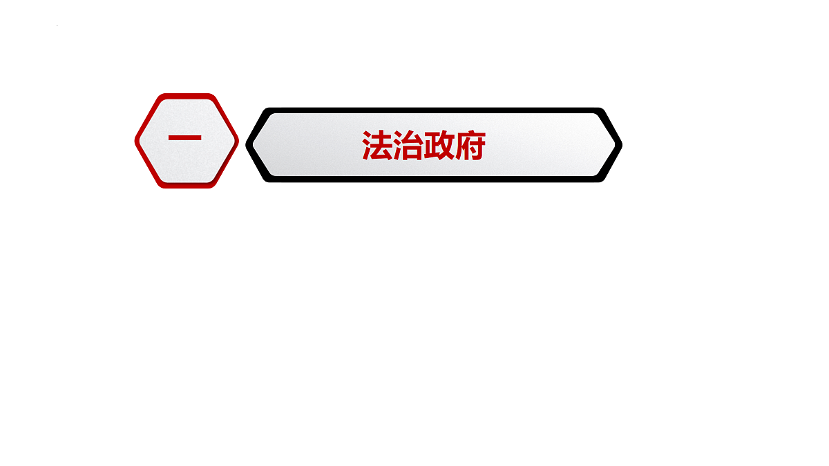 17433911第5页