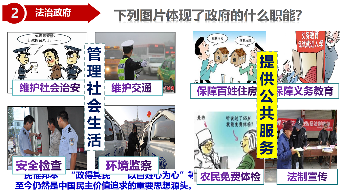 17433911第7页