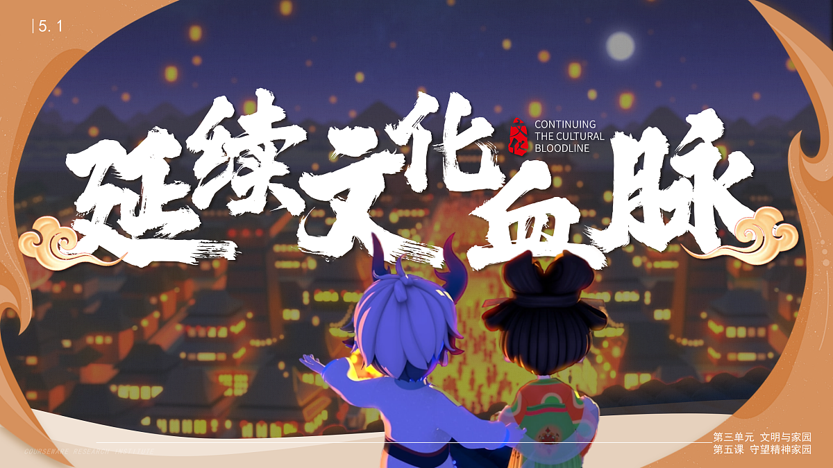 17433912第2页