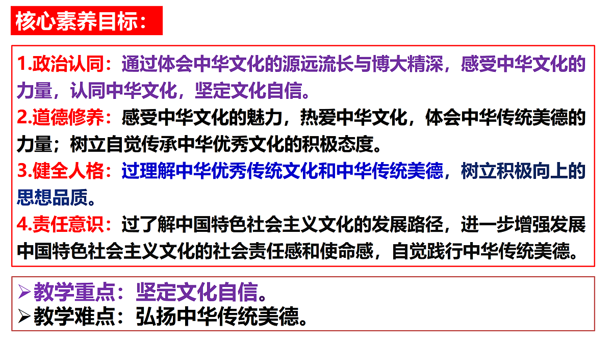 17433912第3页