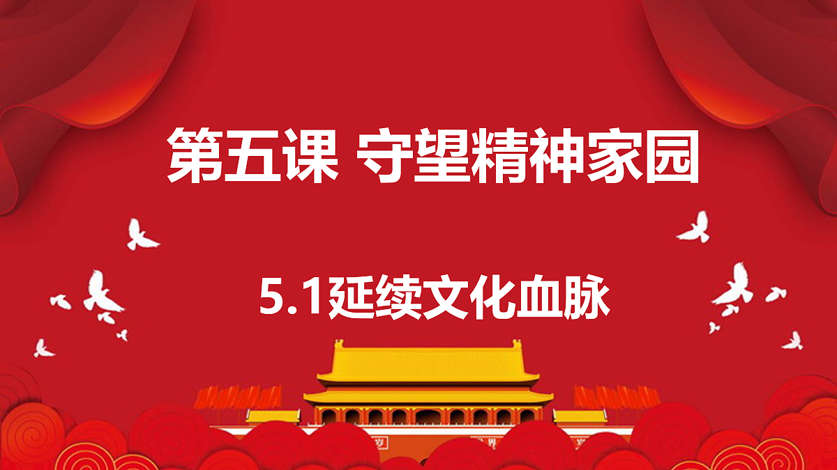 17433913第2页