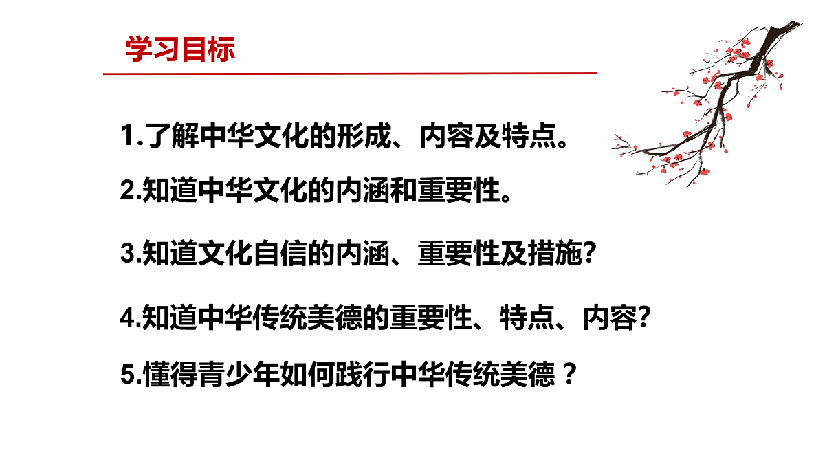 17433913第3页