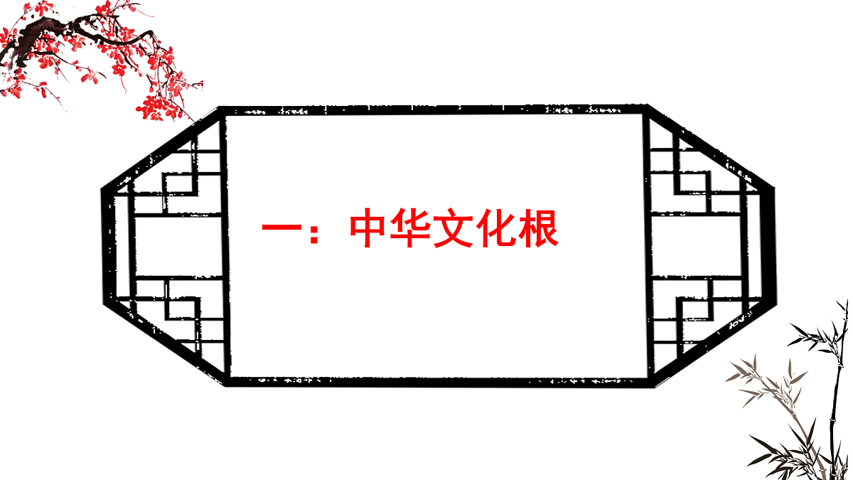 17433913第4页