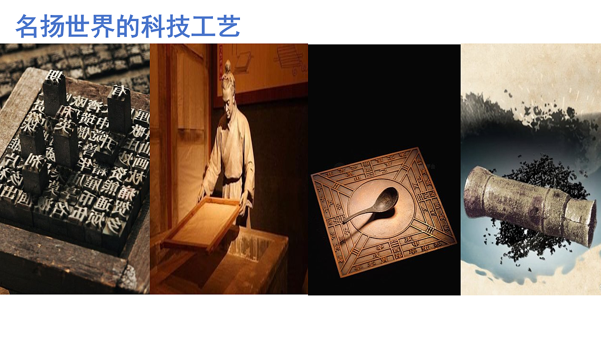17433913第8页