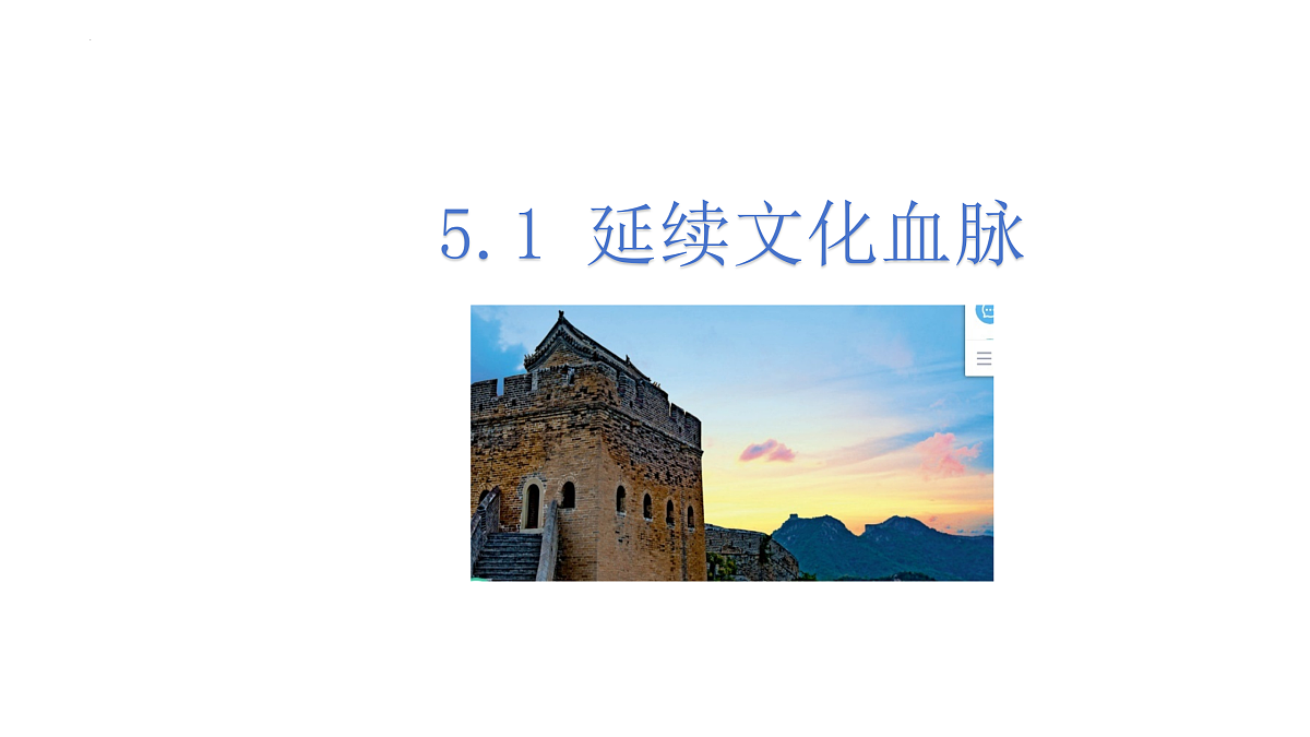 17433914第1页