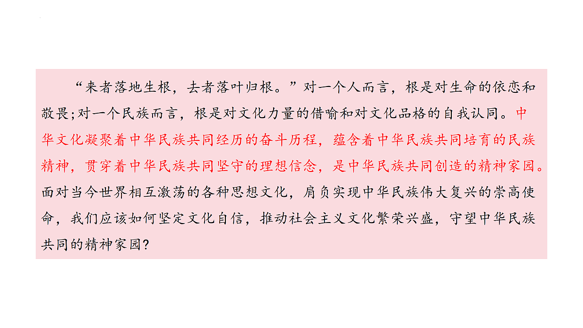 17433914第2页